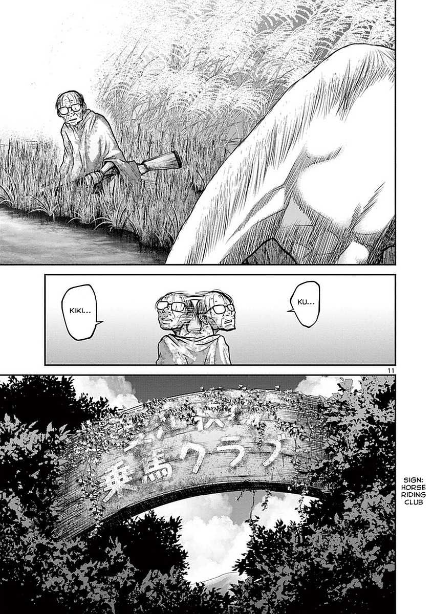 Imawa no Michi no Alice Chapter 14 page 10 - Chapter 14: Mikawa-Anjo