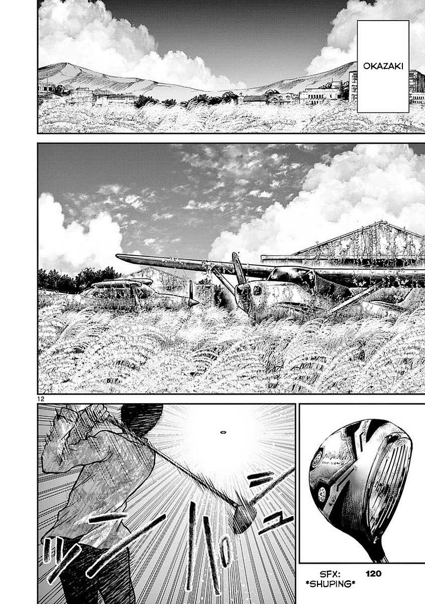 Imawa no Michi no Alice Chapter 14 page 11 - Chapter 14: Mikawa-Anjo