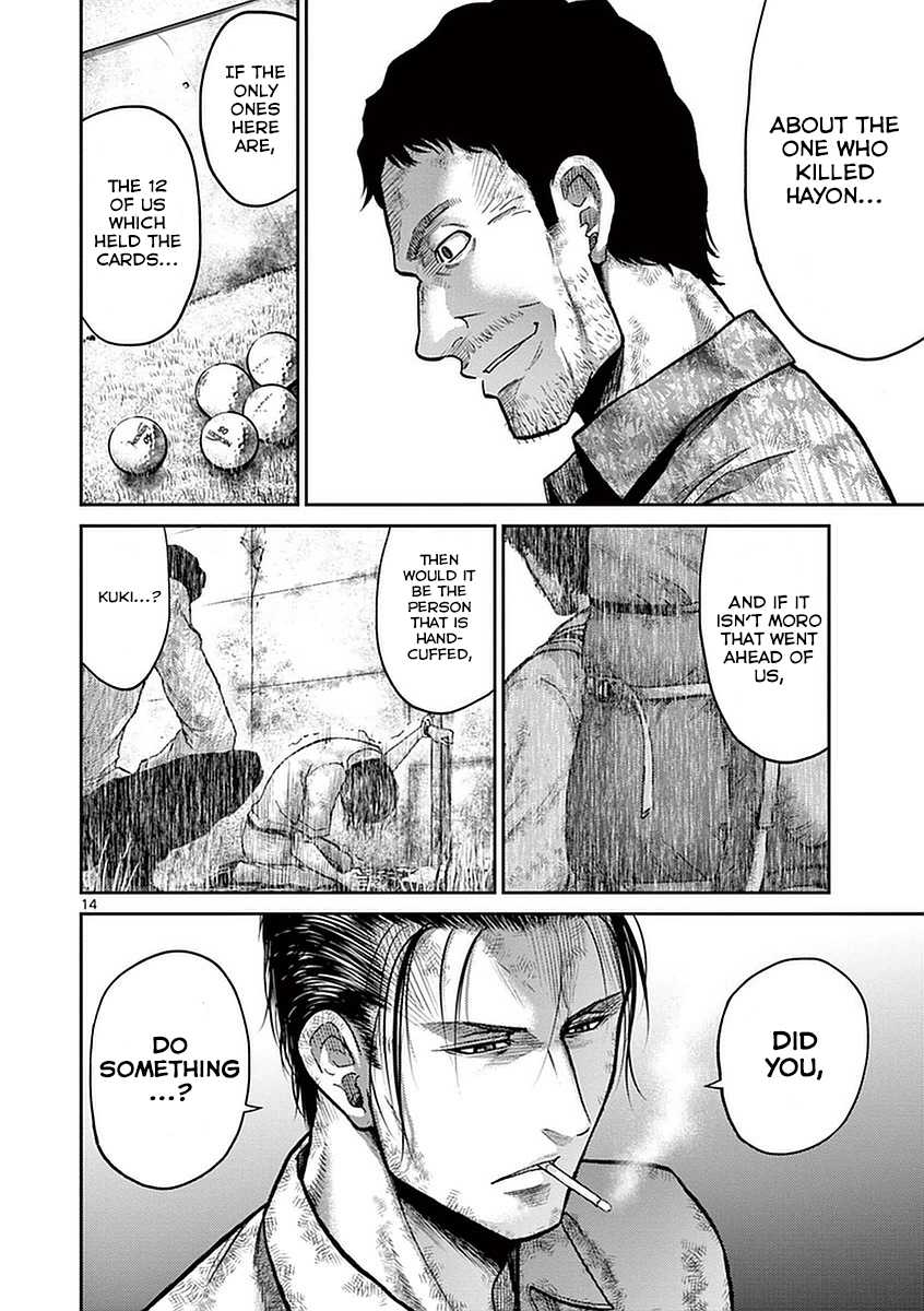 Imawa no Michi no Alice Chapter 14 page 13 - Chapter 14: Mikawa-Anjo