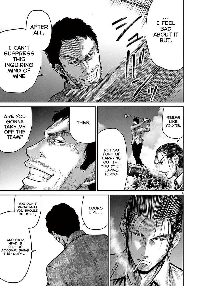 Imawa no Michi no Alice Chapter 14 page 14 - Chapter 14: Mikawa-Anjo