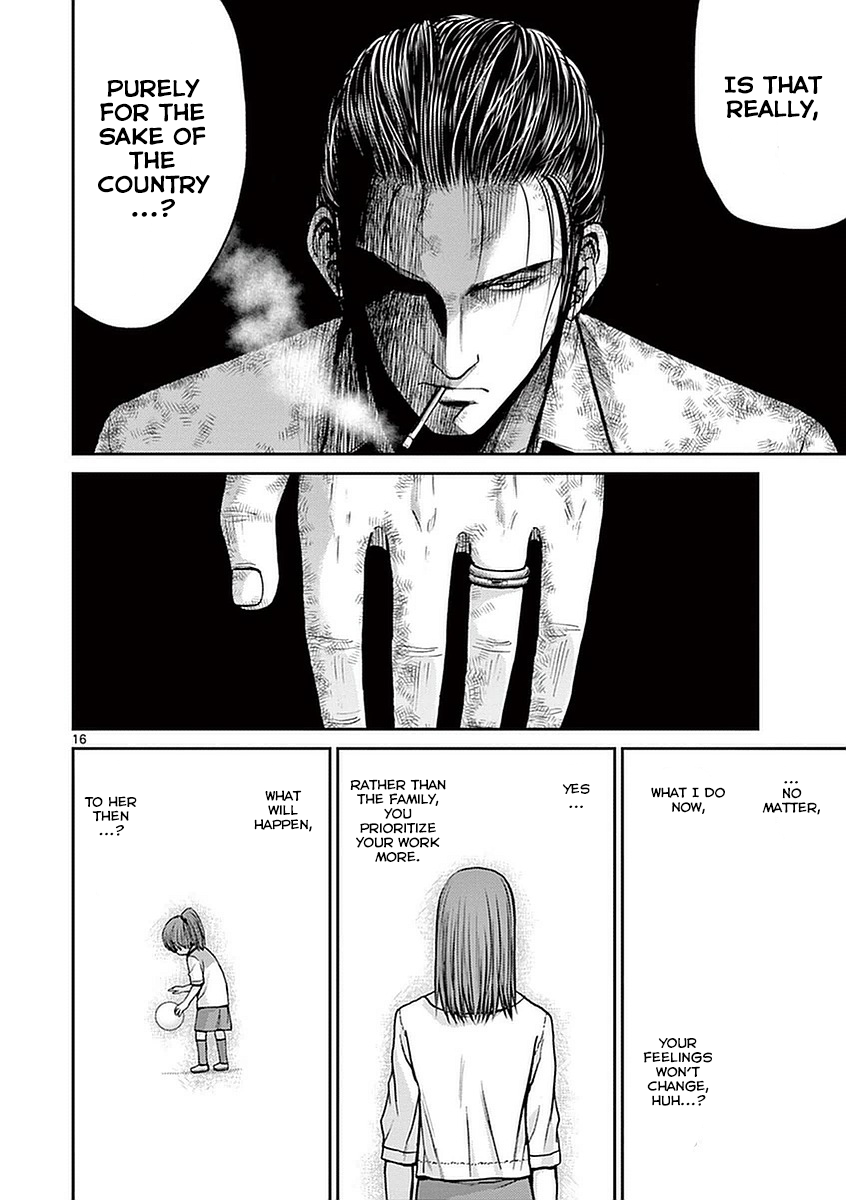 Imawa no Michi no Alice Chapter 14 page 15 - Chapter 14: Mikawa-Anjo