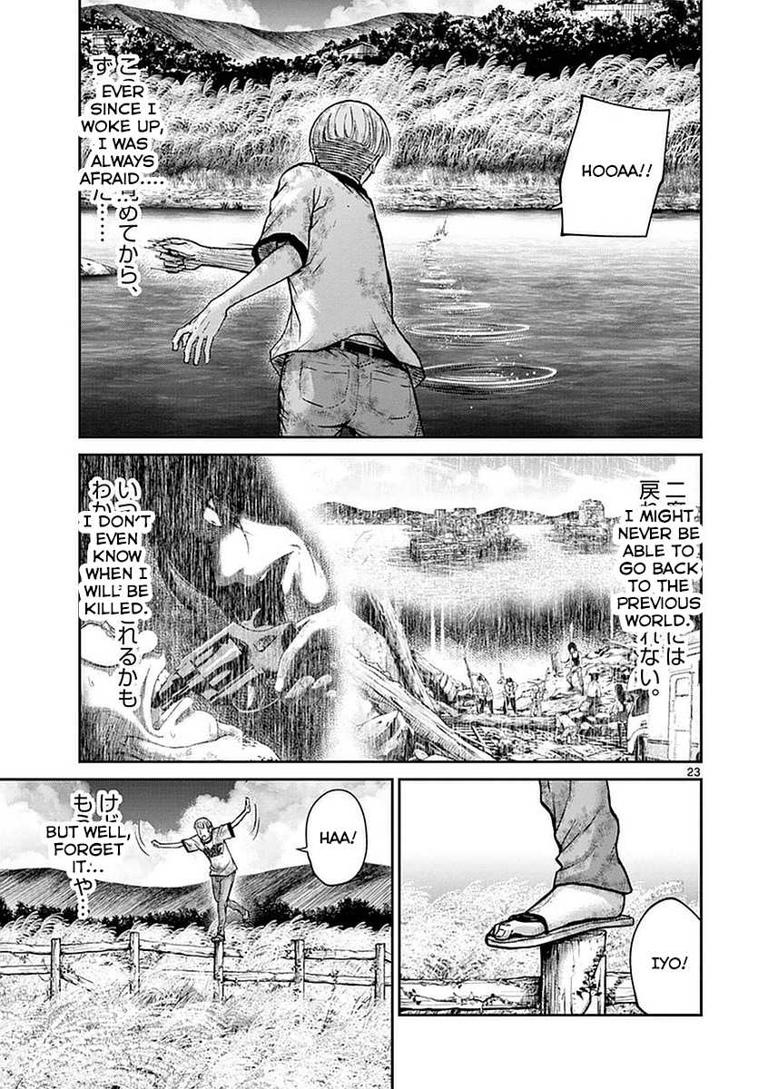 Imawa no Michi no Alice Chapter 14 page 22 - Chapter 14: Mikawa-Anjo