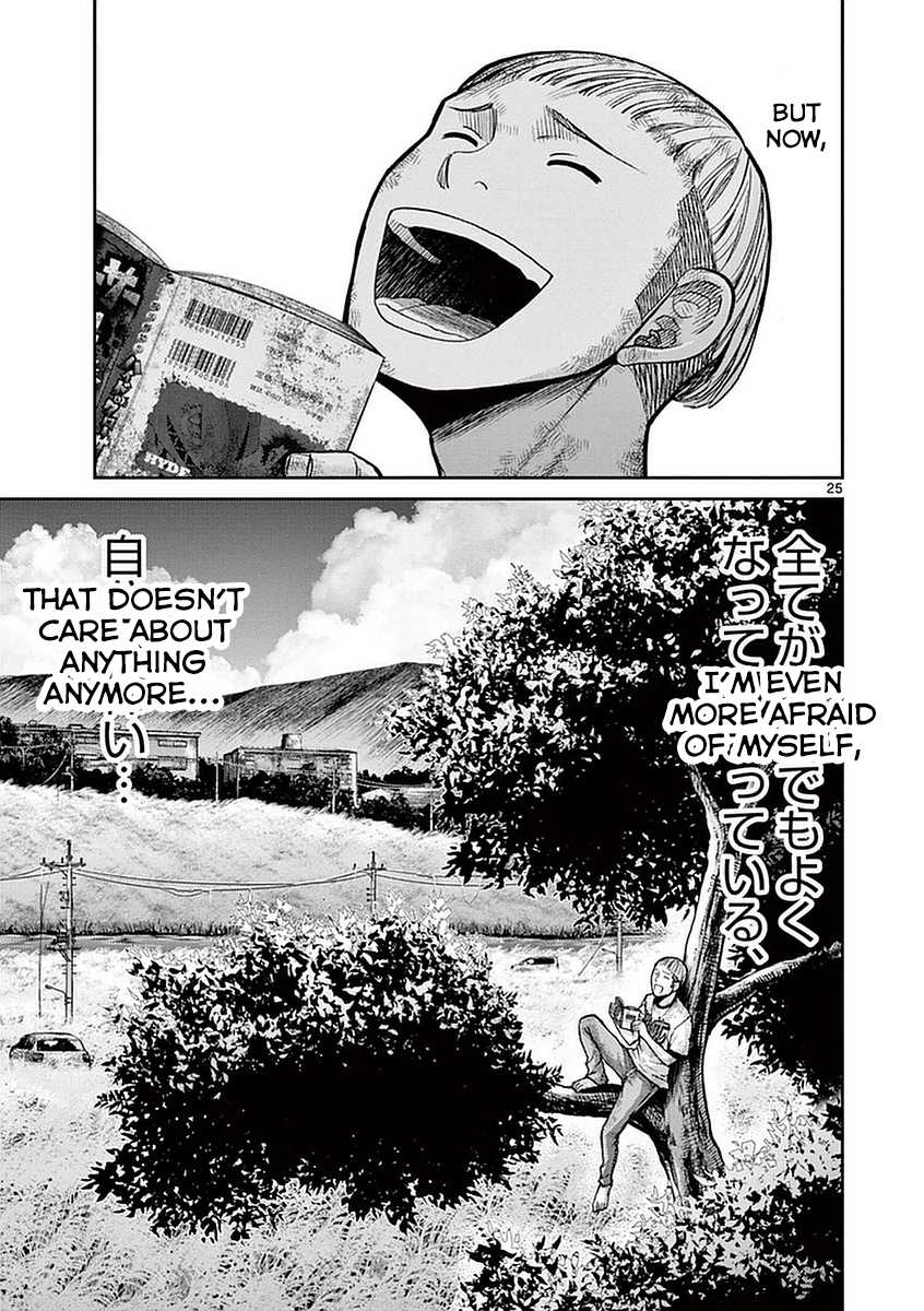 Imawa no Michi no Alice Chapter 14 page 24 - Chapter 14: Mikawa-Anjo