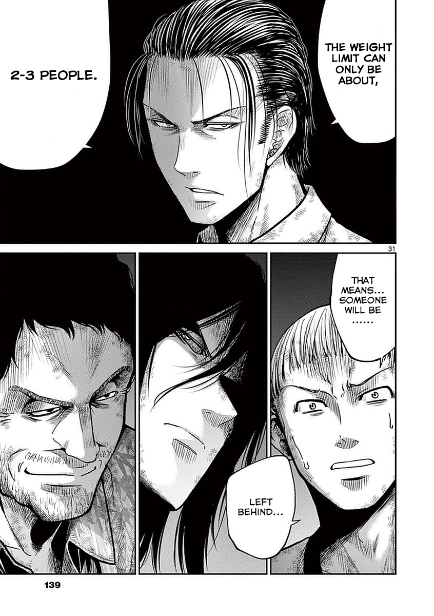 Imawa no Michi no Alice Chapter 14 page 29 - Chapter 14: Mikawa-Anjo