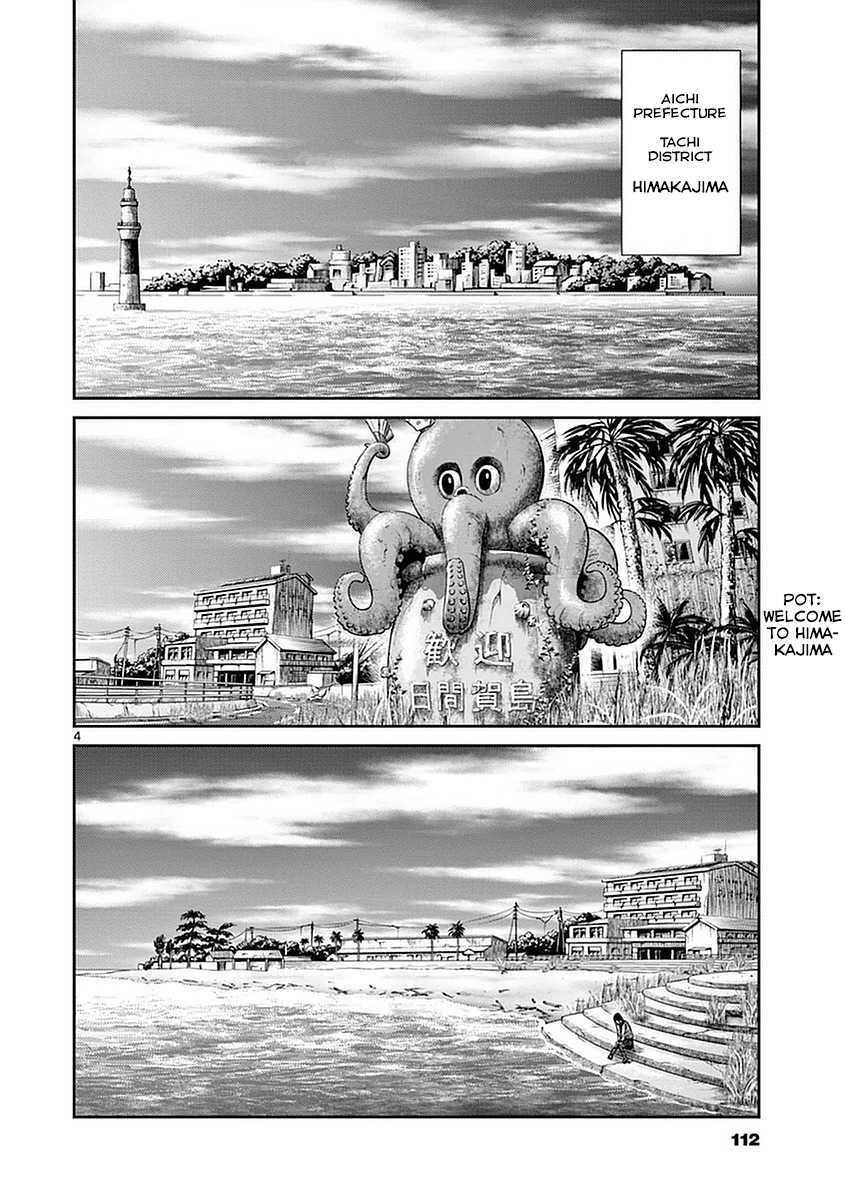 Imawa no Michi no Alice Chapter 14 page 3 - Chapter 14: Mikawa-Anjo