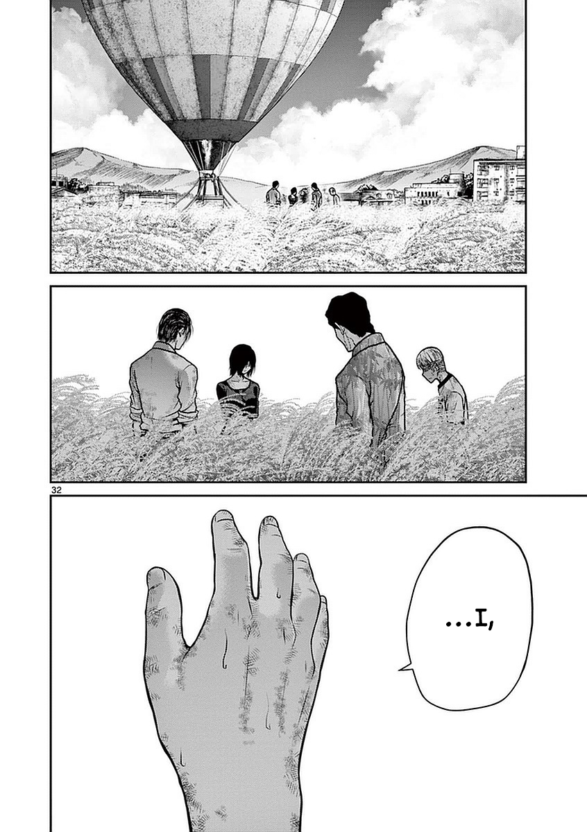 Imawa no Michi no Alice Chapter 14 page 30 - Chapter 14: Mikawa-Anjo