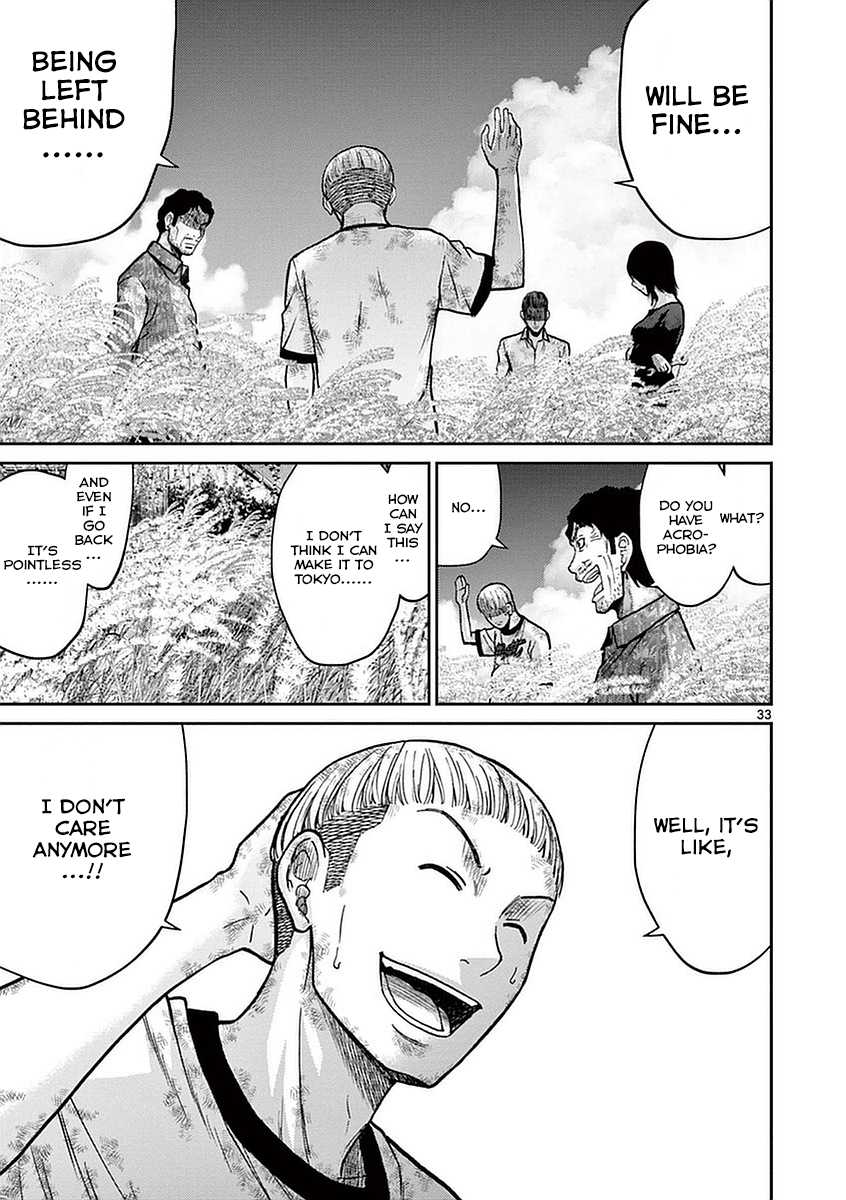 Imawa no Michi no Alice Chapter 14 page 31 - Chapter 14: Mikawa-Anjo