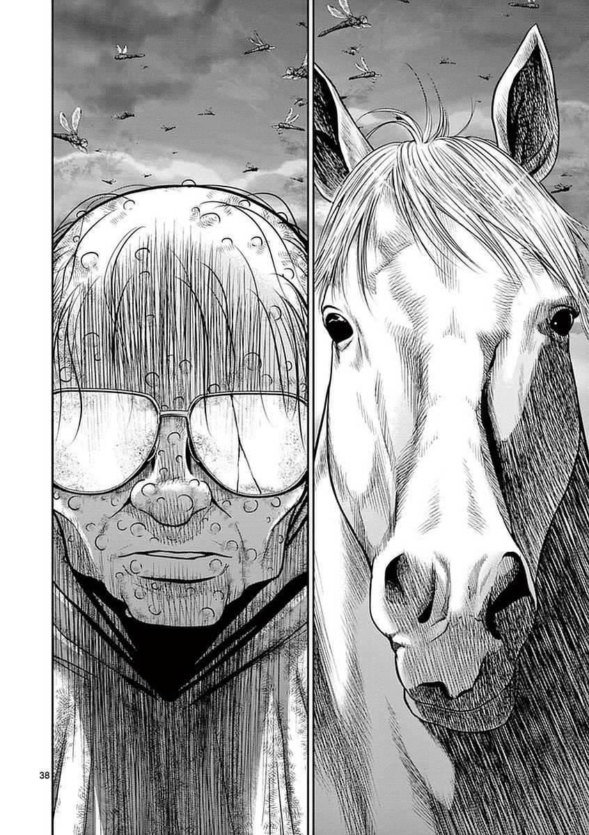 Imawa no Michi no Alice Chapter 14 page 36 - Chapter 14: Mikawa-Anjo