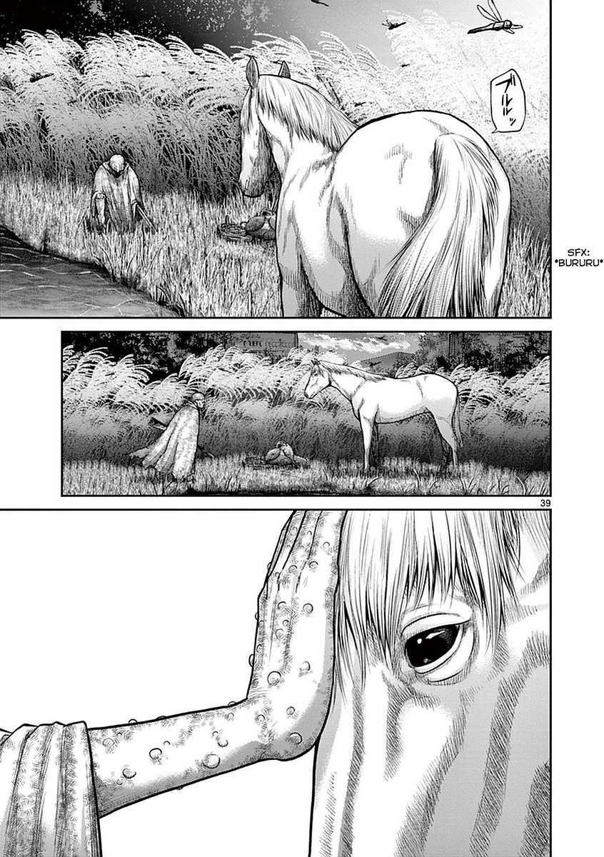 Imawa no Michi no Alice Chapter 14 page 37 - Chapter 14: Mikawa-Anjo