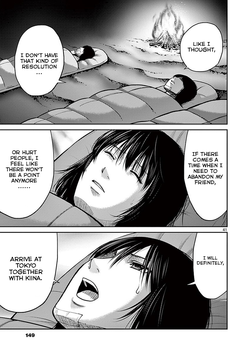 Imawa no Michi no Alice Chapter 14 page 39 - Chapter 14: Mikawa-Anjo