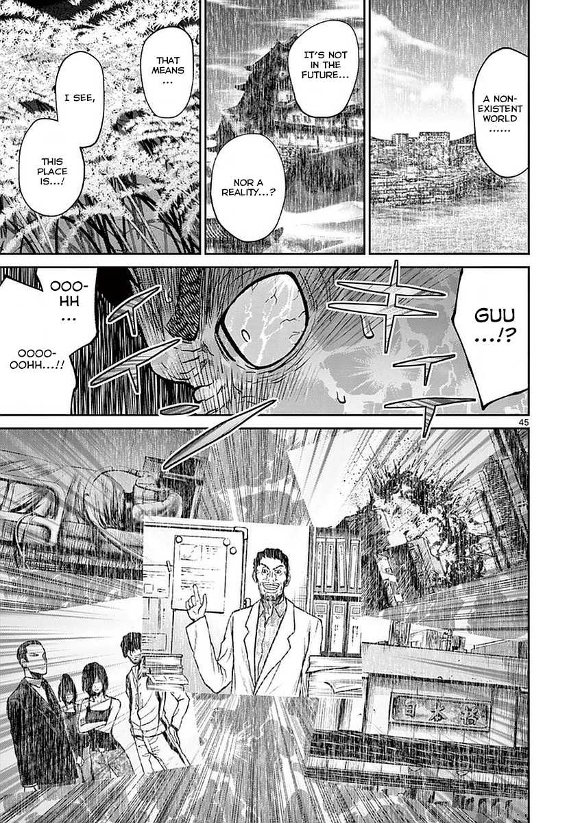 Imawa no Michi no Alice Chapter 14 page 43 - Chapter 14: Mikawa-Anjo