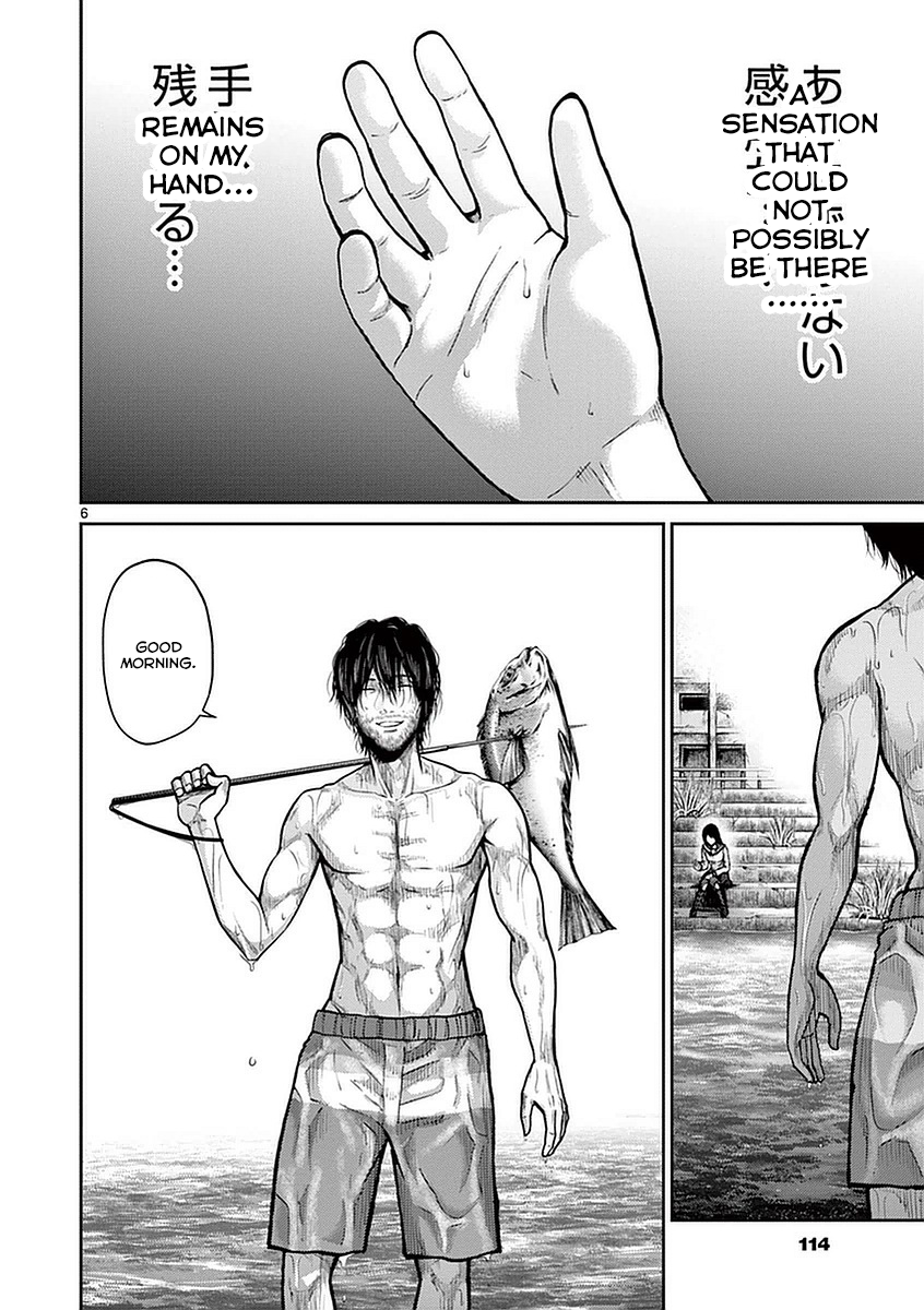 Imawa no Michi no Alice Chapter 14 page 5 - Chapter 14: Mikawa-Anjo