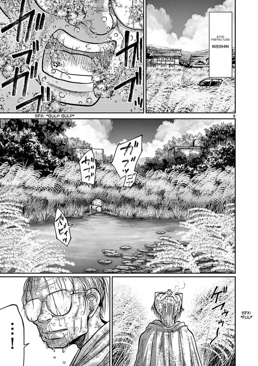 Imawa no Michi no Alice Chapter 14 page 8 - Chapter 14: Mikawa-Anjo