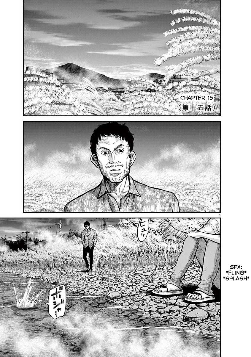 Imawa no Michi no Alice Chapter 15 page 1 - Chapter 15: Shizuoka