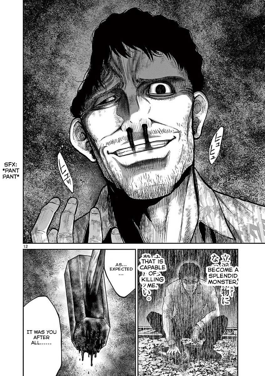Imawa no Michi no Alice Chapter 15 page 12 - Chapter 15: Shizuoka