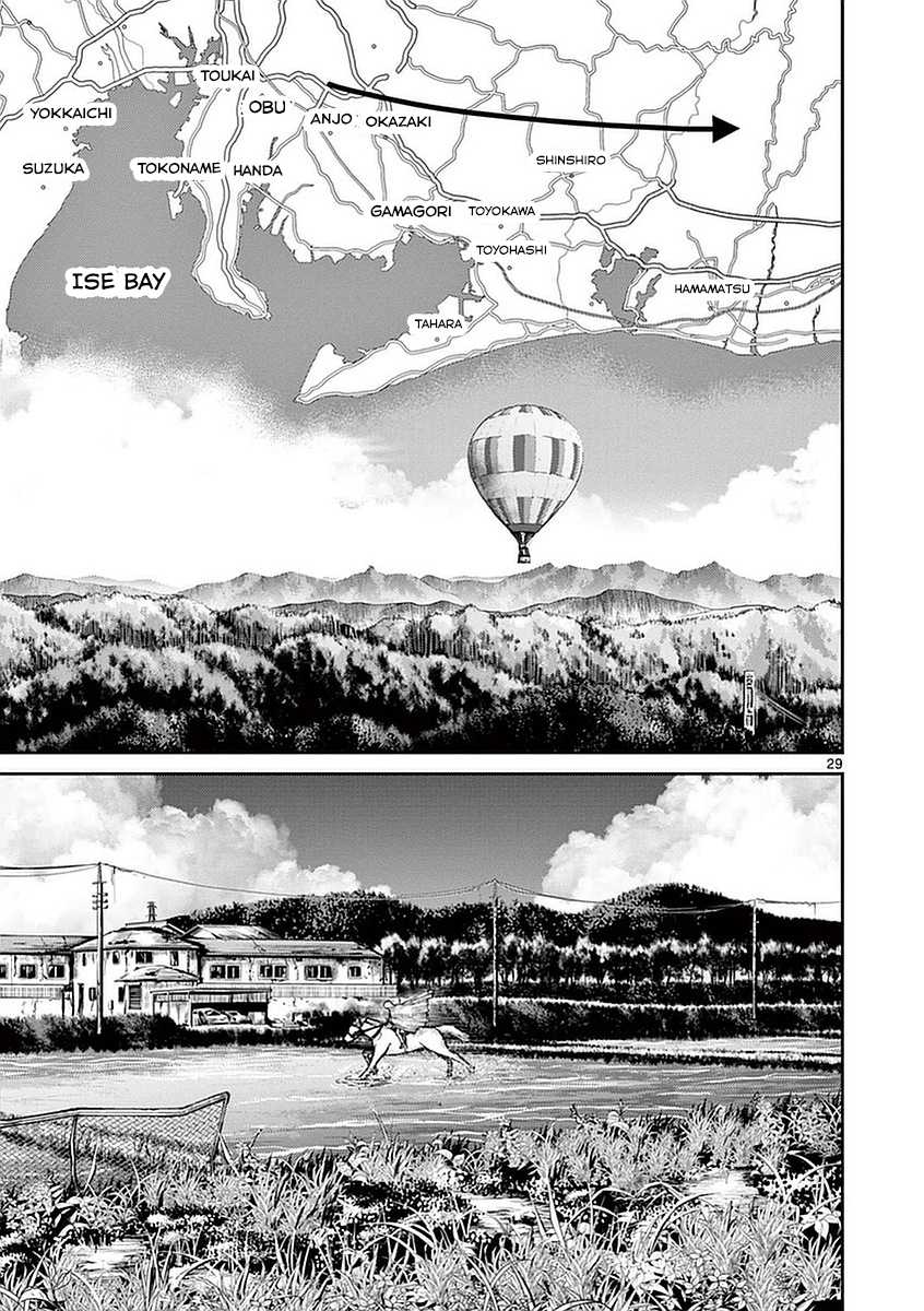 Imawa no Michi no Alice Chapter 15 page 29 - Chapter 15: Shizuoka