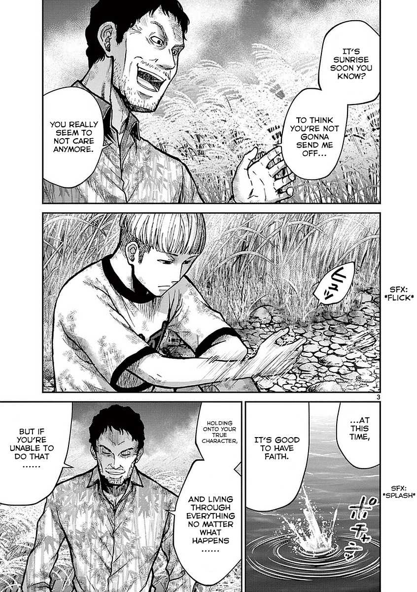 Imawa no Michi no Alice Chapter 15 page 3 - Chapter 15: Shizuoka