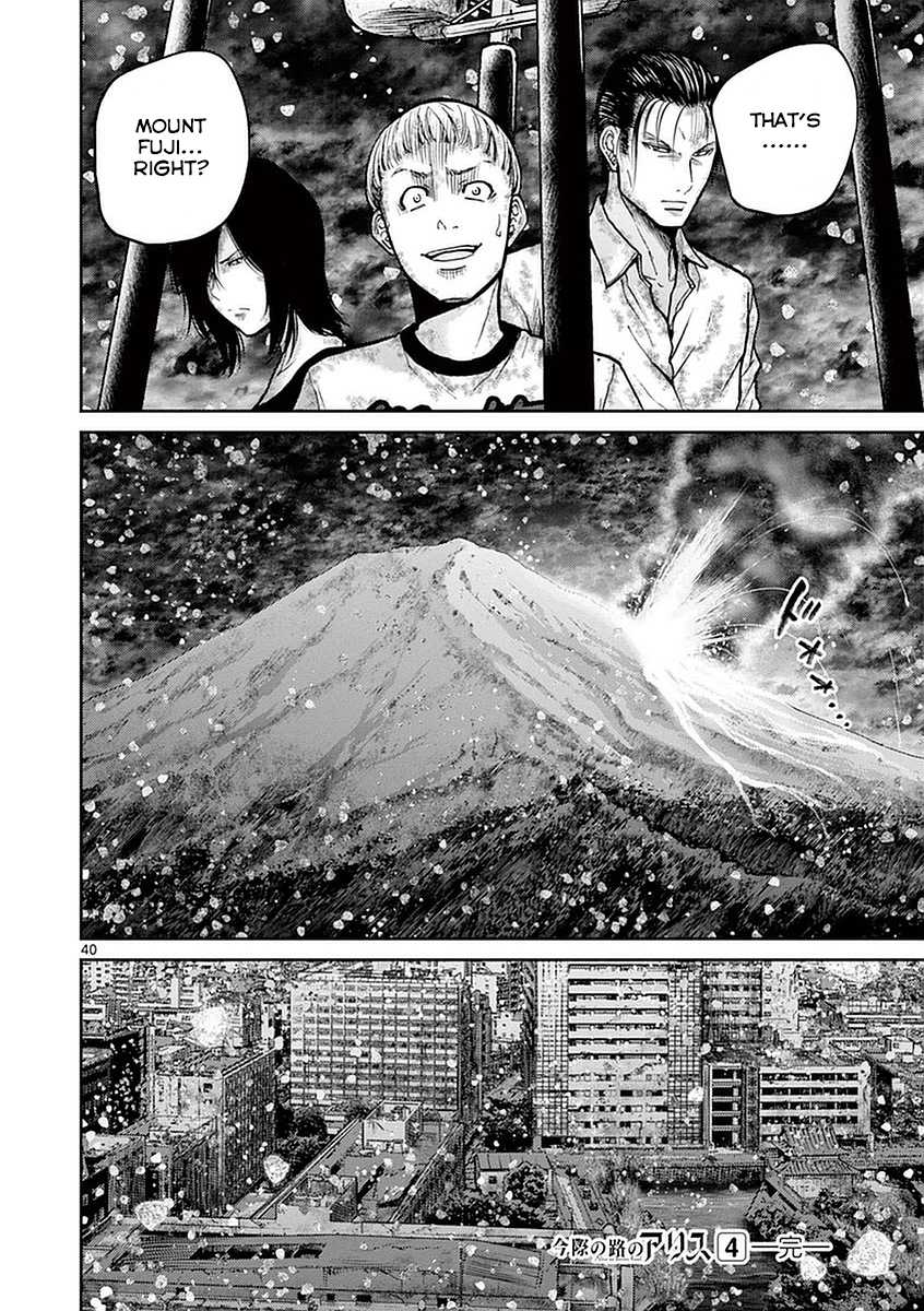 Imawa no Michi no Alice Chapter 15 page 38 - Chapter 15: Shizuoka