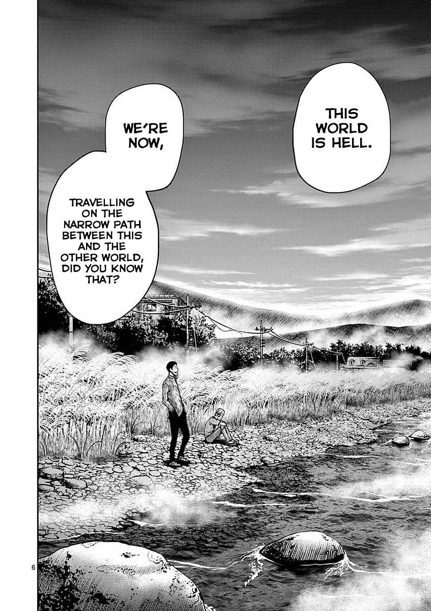Imawa no Michi no Alice Chapter 15 page 6 - Chapter 15: Shizuoka