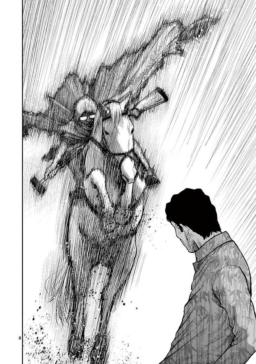 Imawa no Michi no Alice Chapter 15 page 8 - Chapter 15: Shizuoka