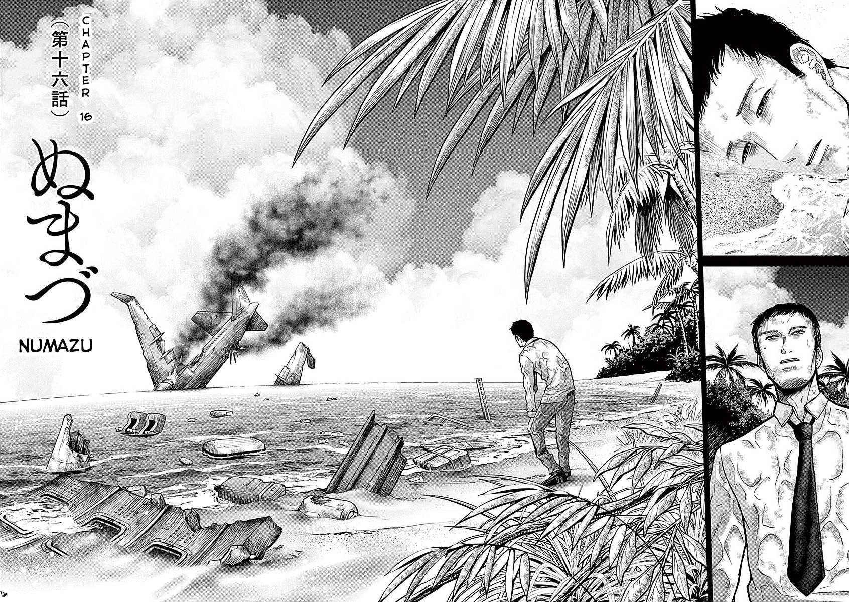 Imawa no Michi no Alice Chapter 16 page 10 - Chapter 16: Numazu