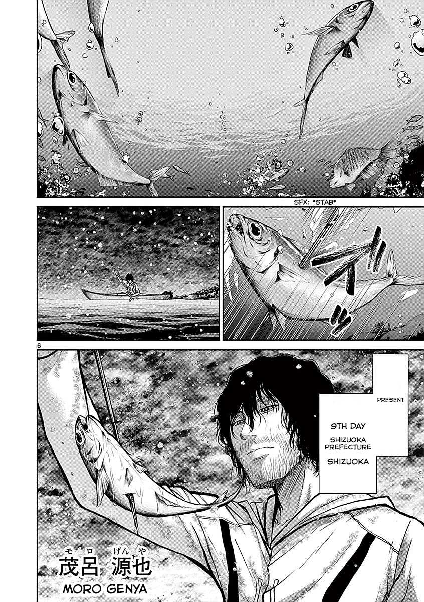 Imawa no Michi no Alice Chapter 16 page 11 - Chapter 16: Numazu