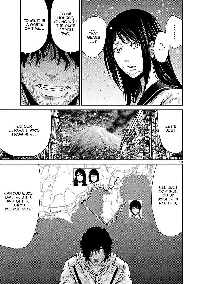 Imawa no Michi no Alice Chapter 16 page 23 - Chapter 16: Numazu