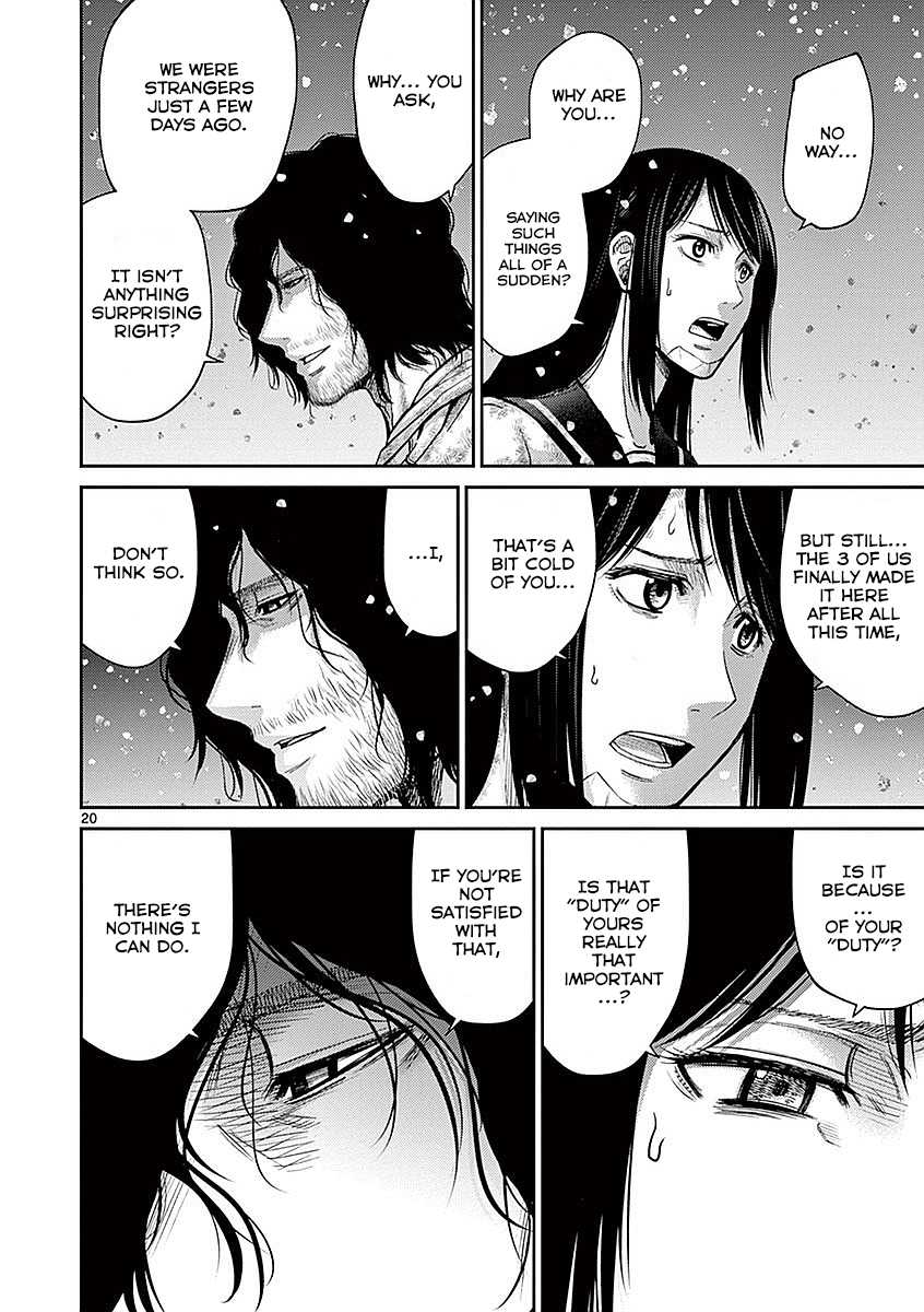 Imawa no Michi no Alice Chapter 16 page 24 - Chapter 16: Numazu