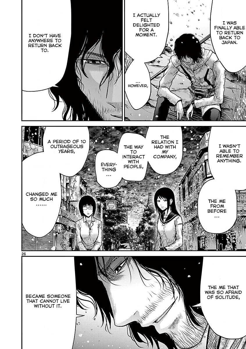 Imawa no Michi no Alice Chapter 16 page 30 - Chapter 16: Numazu