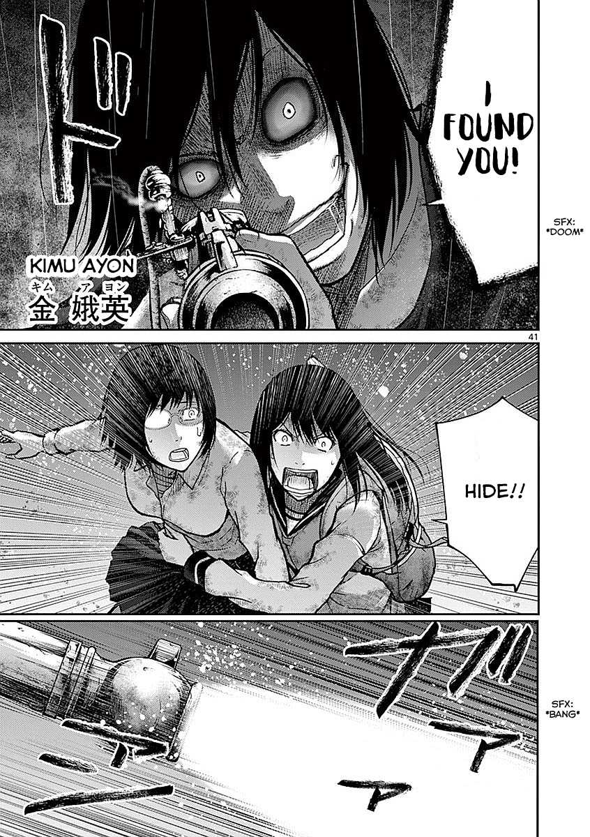 Imawa no Michi no Alice Chapter 16 page 45 - Chapter 16: Numazu