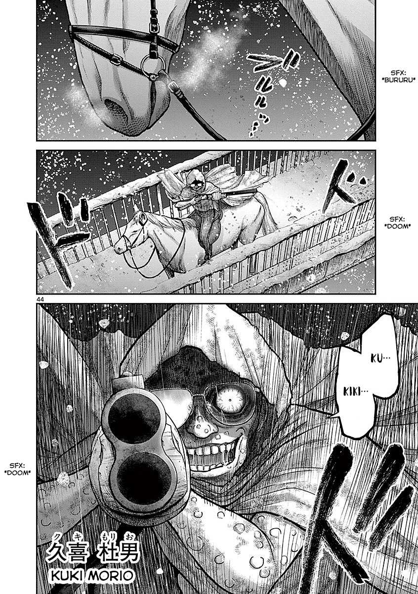 Imawa no Michi no Alice Chapter 16 page 48 - Chapter 16: Numazu