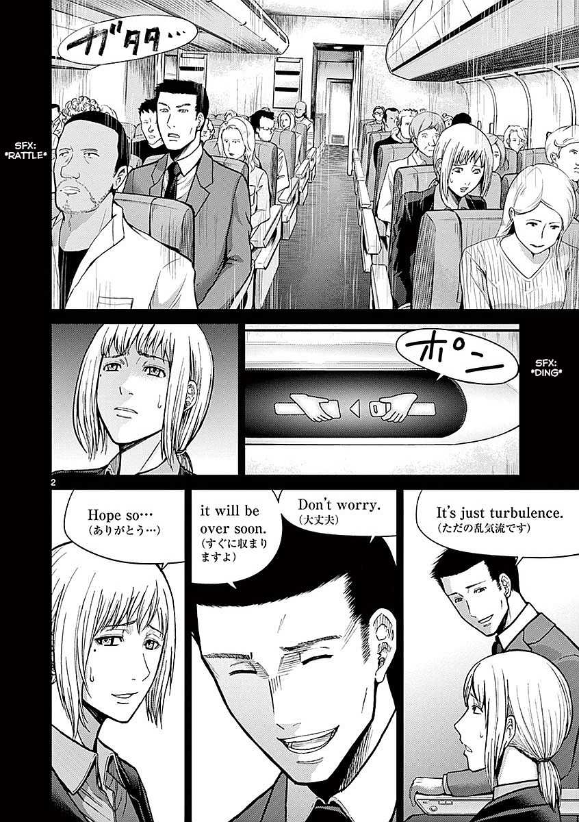 Imawa no Michi no Alice Chapter 16 page 8 - Chapter 16: Numazu