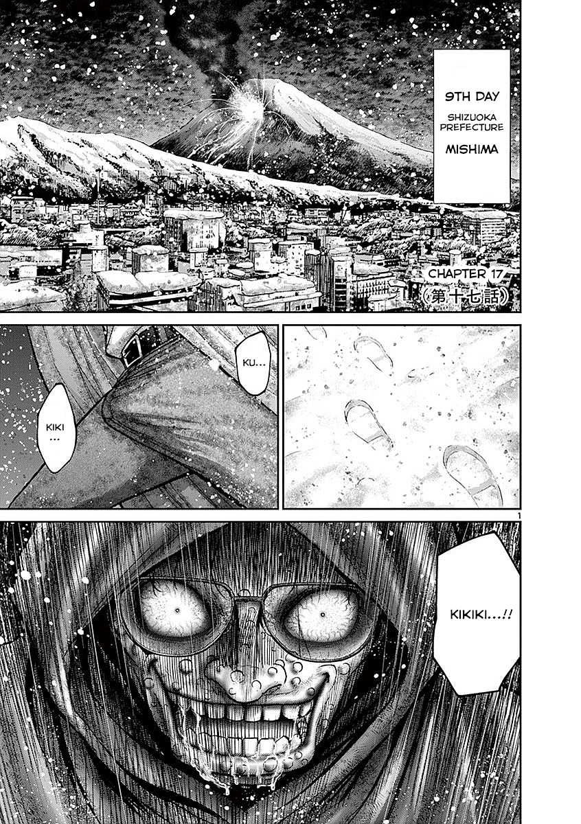 Imawa no Michi no Alice Chapter 17 page 1 - Chapter 17: Mishima