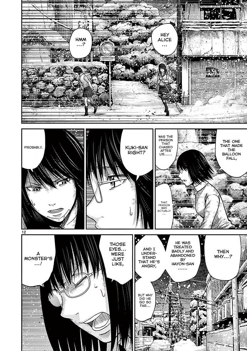 Imawa no Michi no Alice Chapter 17 page 11 - Chapter 17: Mishima