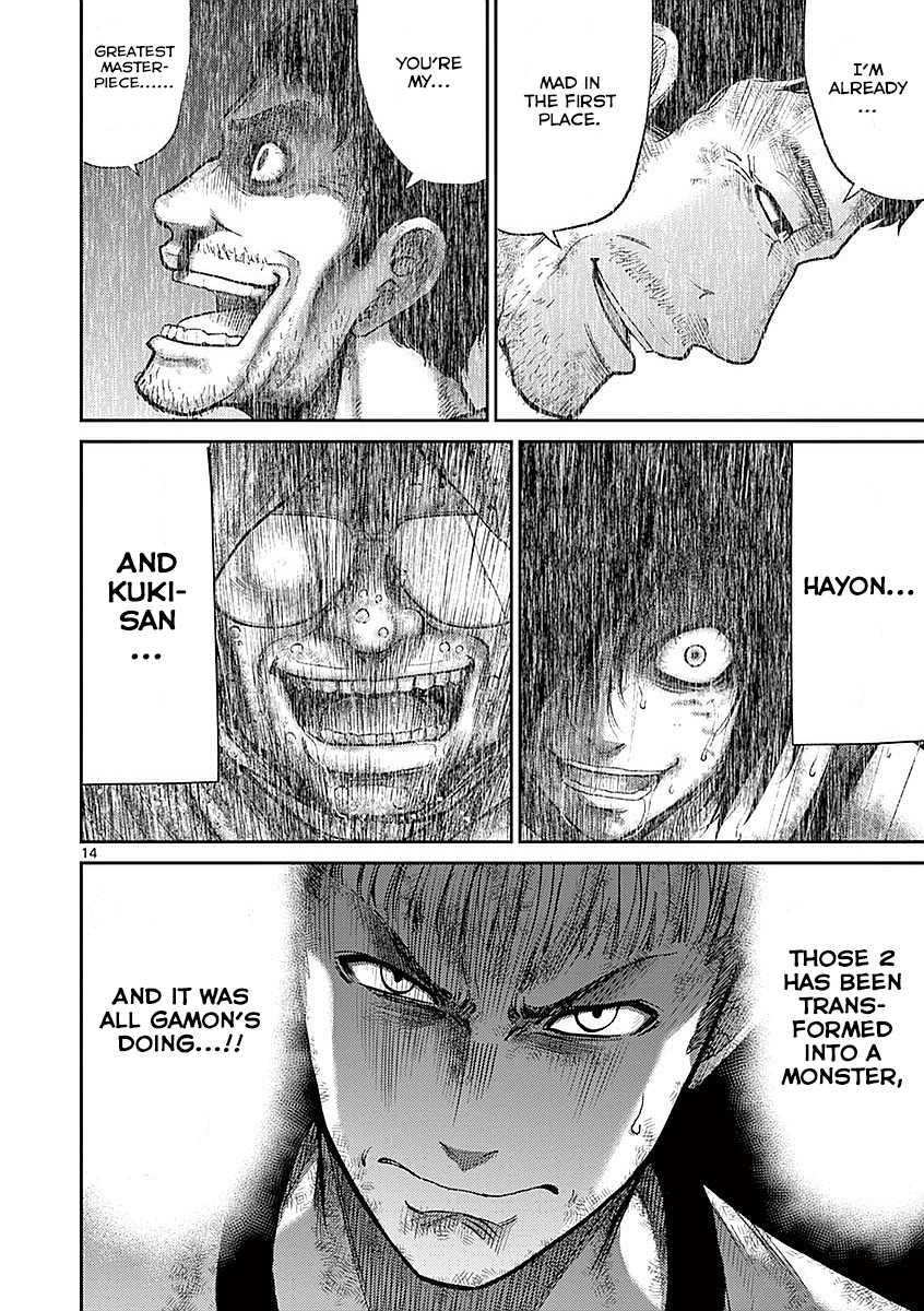 Imawa no Michi no Alice Chapter 17 page 13 - Chapter 17: Mishima