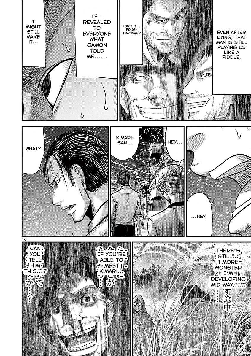 Imawa no Michi no Alice Chapter 17 page 15 - Chapter 17: Mishima
