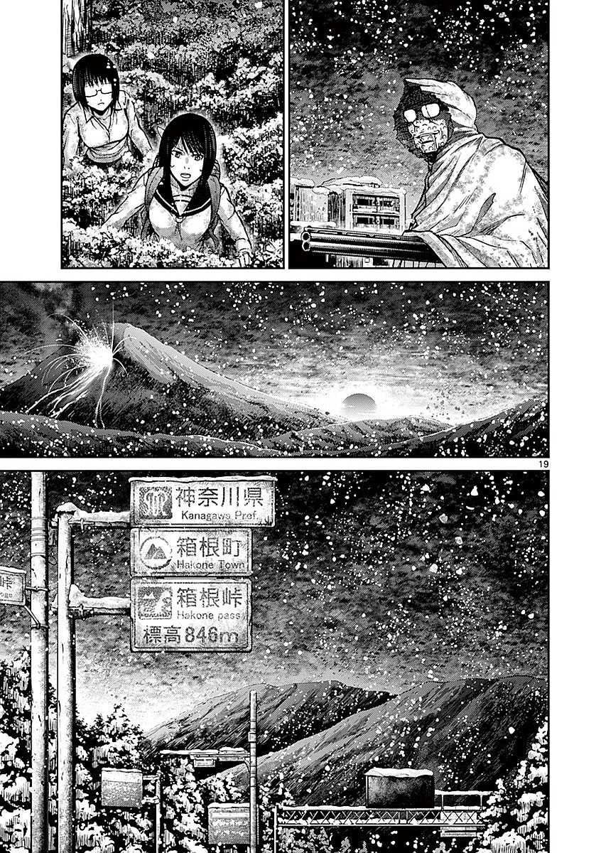 Imawa no Michi no Alice Chapter 17 page 18 - Chapter 17: Mishima