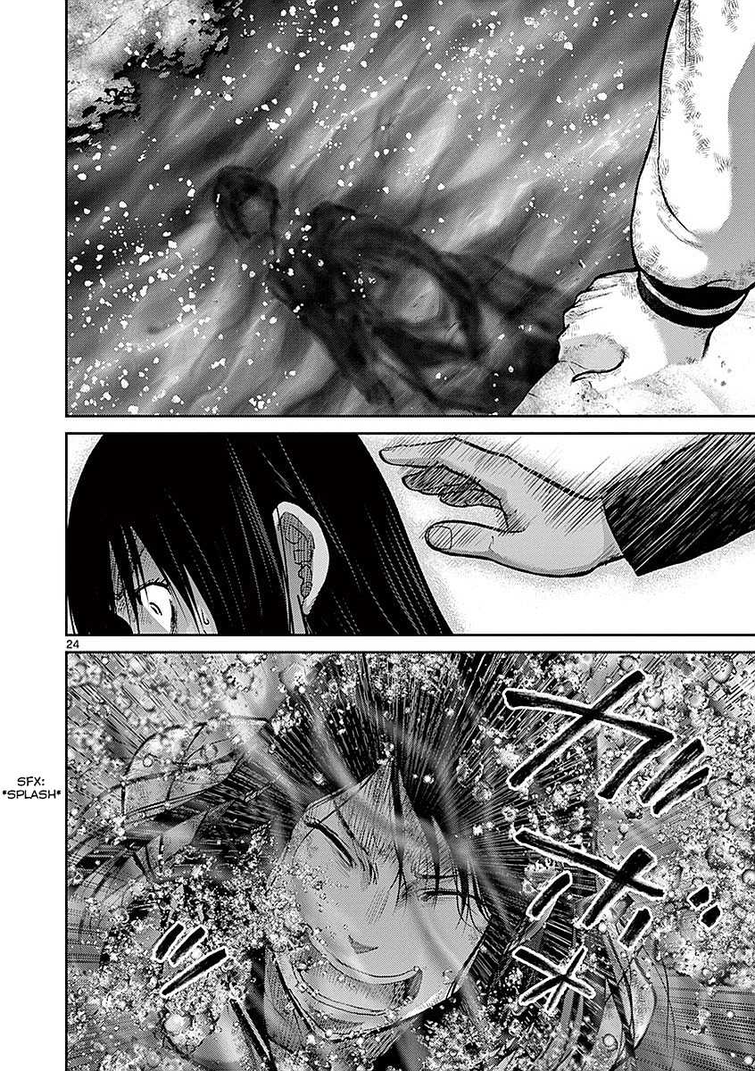 Imawa no Michi no Alice Chapter 17 page 22 - Chapter 17: Mishima