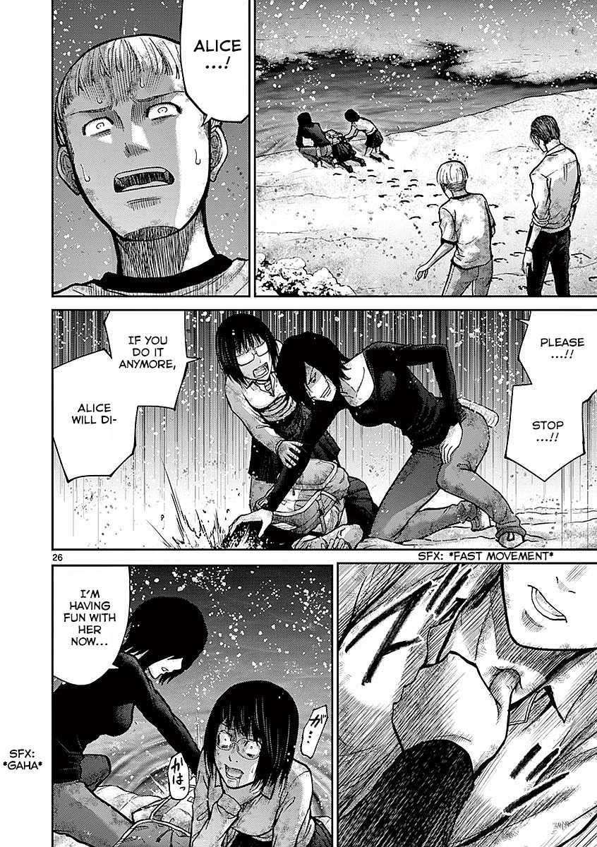Imawa no Michi no Alice Chapter 17 page 24 - Chapter 17: Mishima
