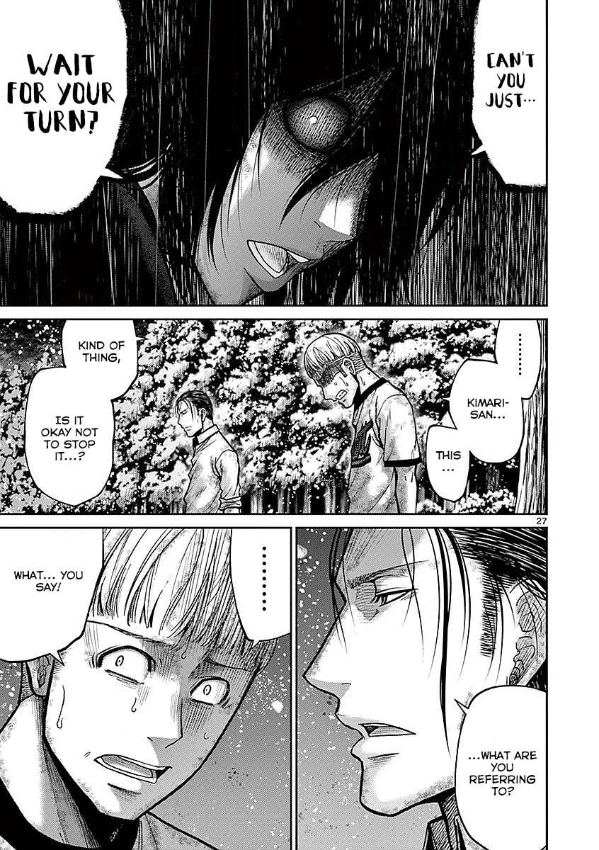 Imawa no Michi no Alice Chapter 17 page 25 - Chapter 17: Mishima
