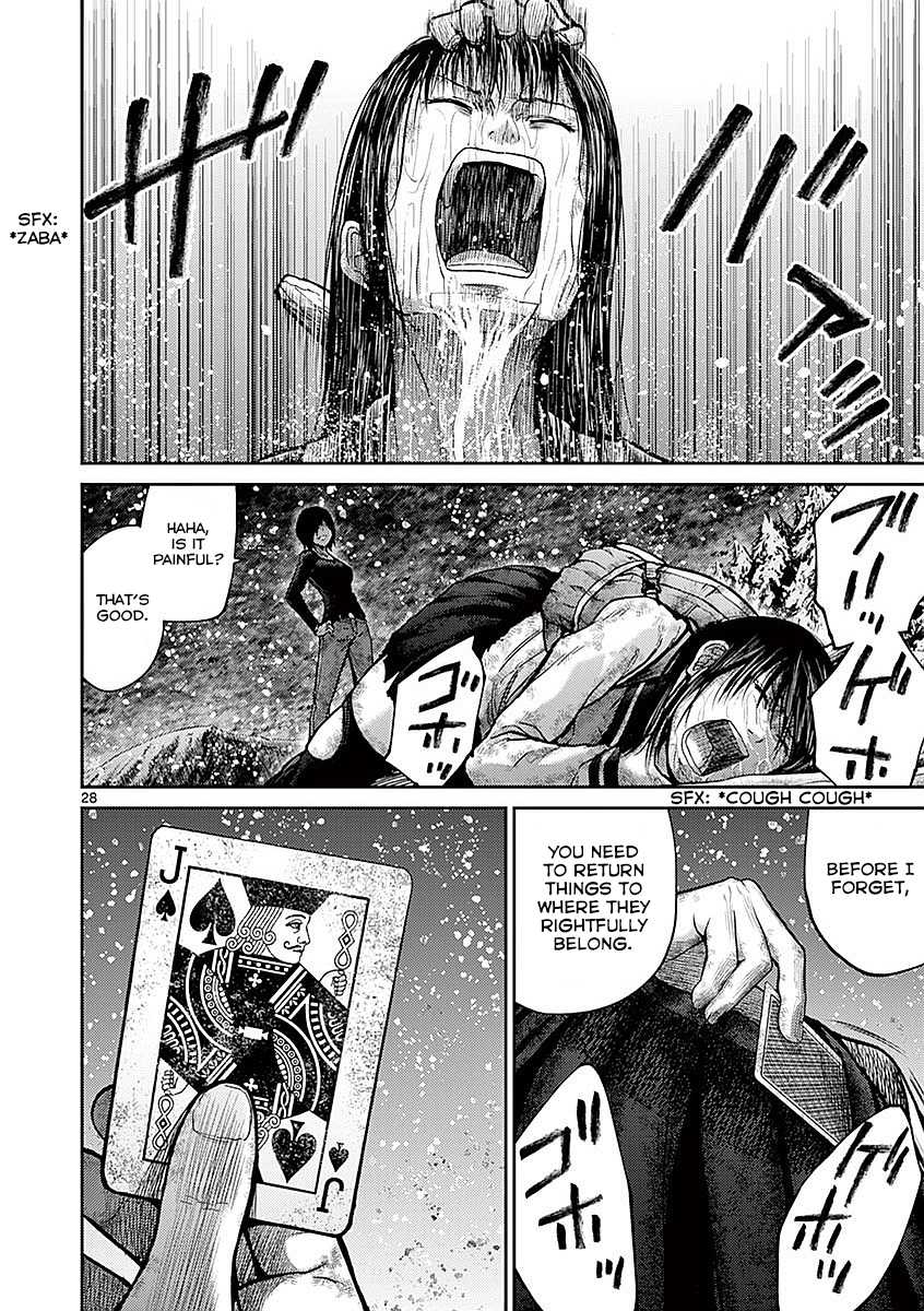 Imawa no Michi no Alice Chapter 17 page 26 - Chapter 17: Mishima