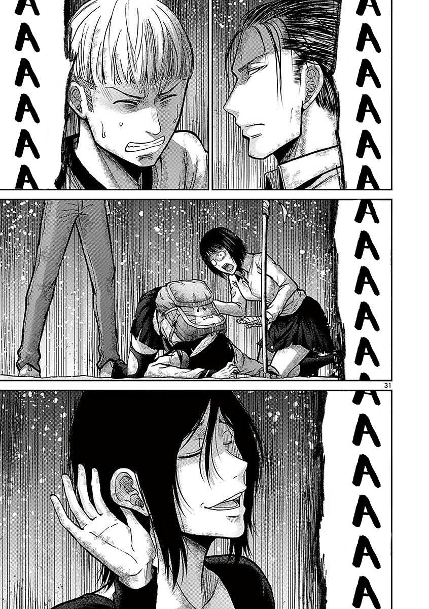 Imawa no Michi no Alice Chapter 17 page 29 - Chapter 17: Mishima