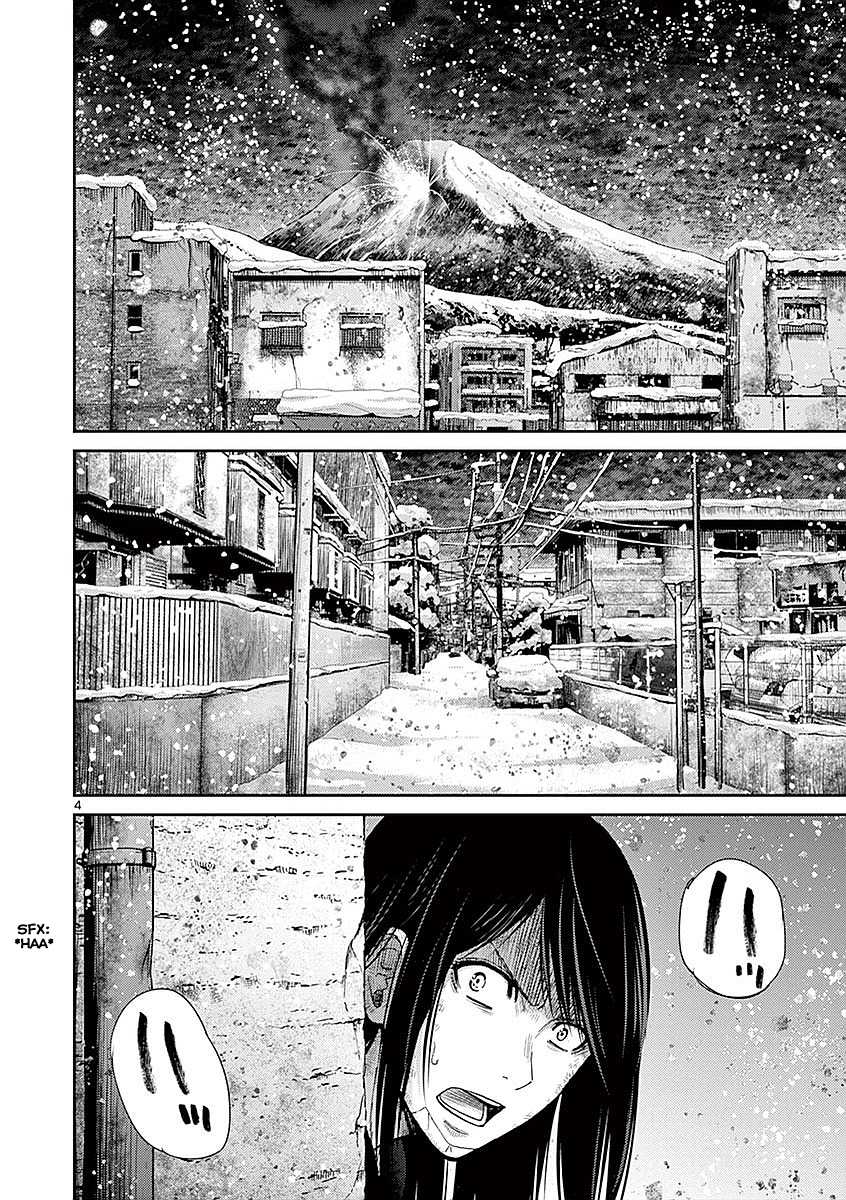 Imawa no Michi no Alice Chapter 17 page 3 - Chapter 17: Mishima