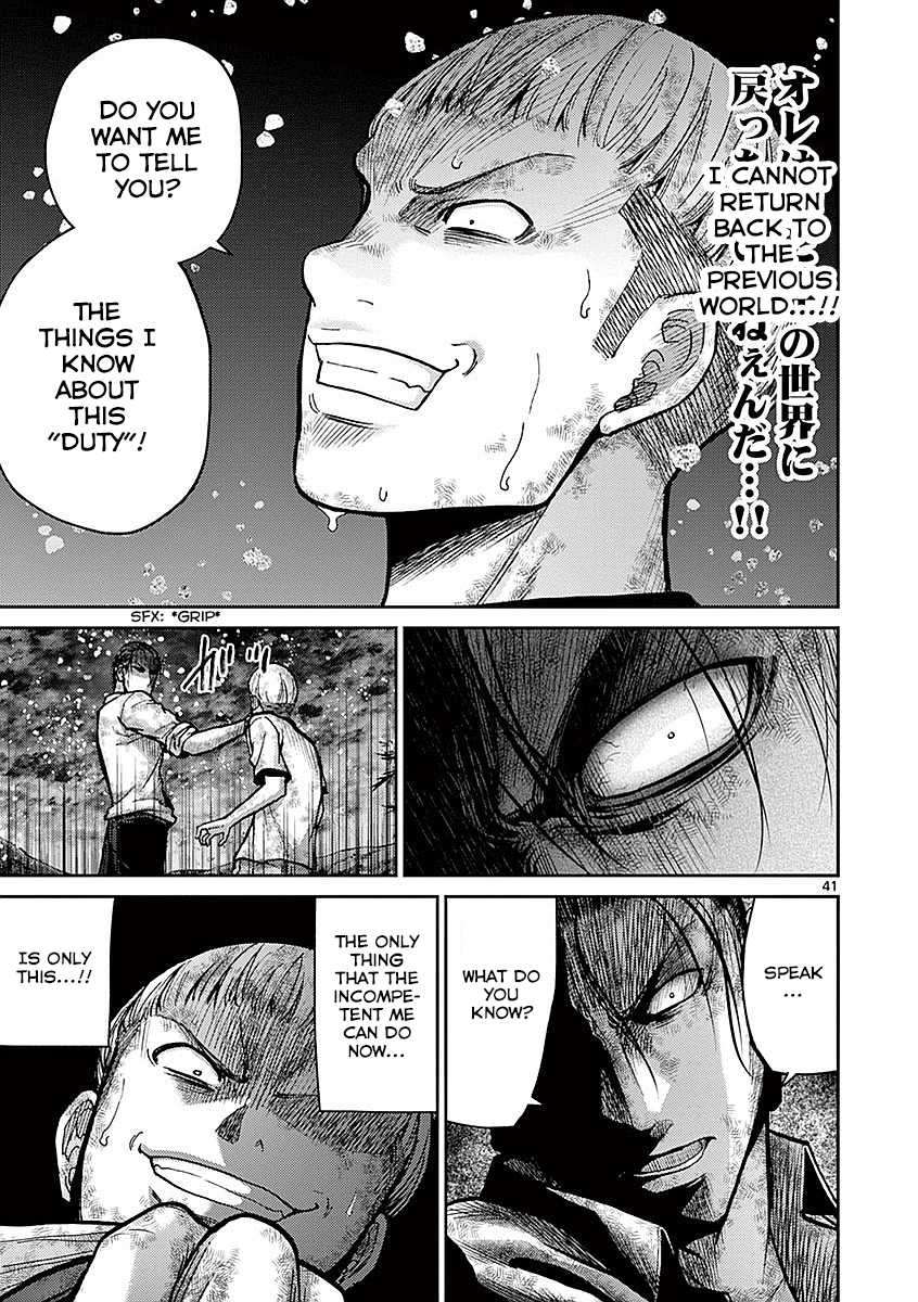 Imawa no Michi no Alice Chapter 17 page 39 - Chapter 17: Mishima