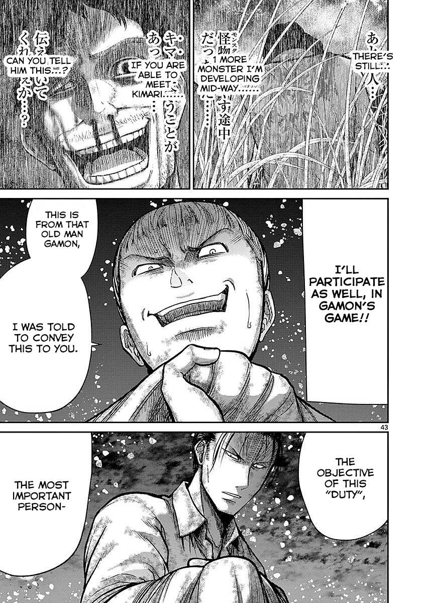 Imawa no Michi no Alice Chapter 17 page 41 - Chapter 17: Mishima