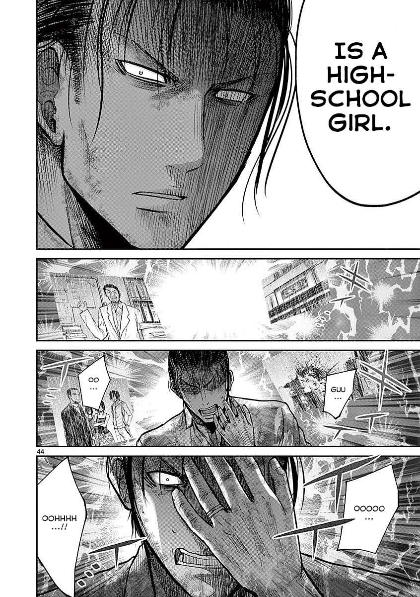 Imawa no Michi no Alice Chapter 17 page 42 - Chapter 17: Mishima