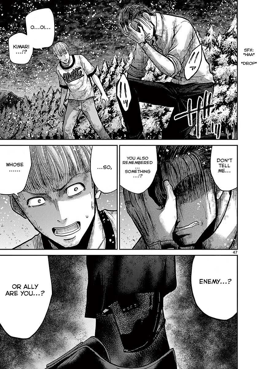 Imawa no Michi no Alice Chapter 17 page 45 - Chapter 17: Mishima