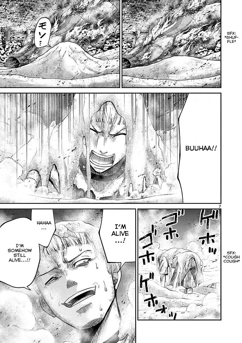 Imawa no Michi no Alice Chapter 17 page 6 - Chapter 17: Mishima