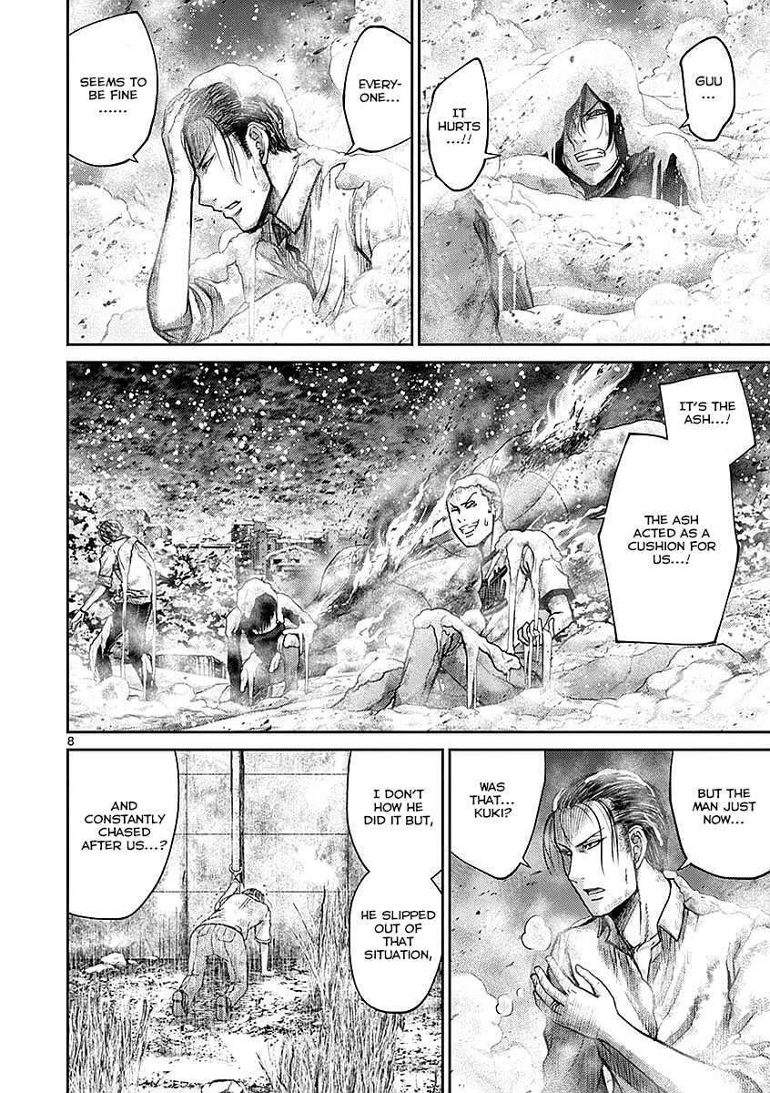 Imawa no Michi no Alice Chapter 17 page 7 - Chapter 17: Mishima