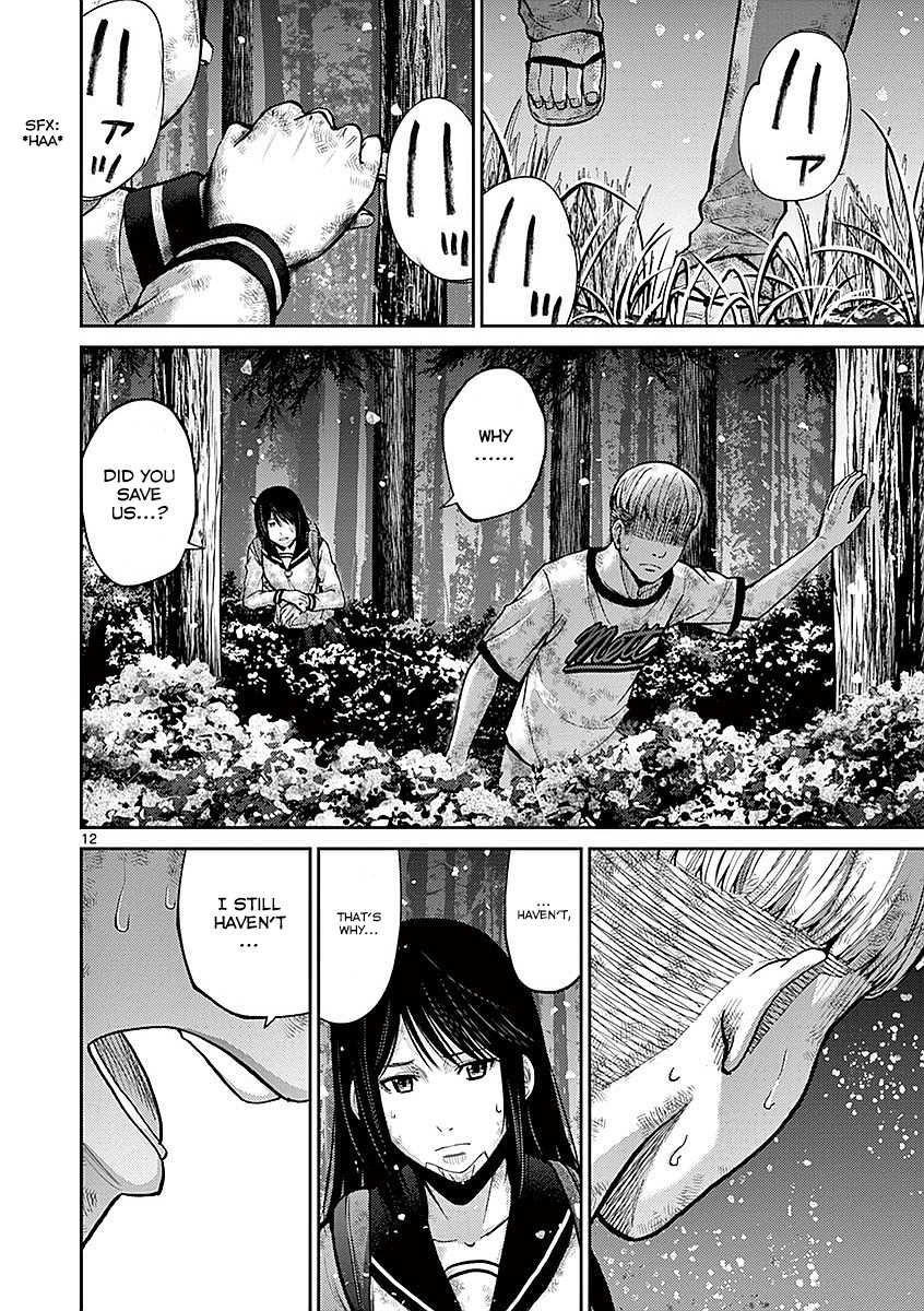 Imawa no Michi no Alice Chapter 18 page 11 - Chapter 18: Hakone ①